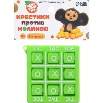 Настольная игра «Крестики против ноликов», Чебурашка, МИКС