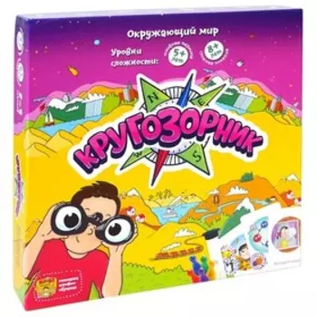 Настольная игра «Кругозорник»