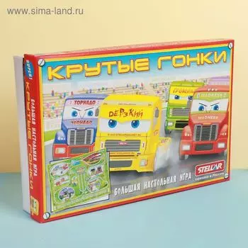 Настольная игра «Крутые гонки»