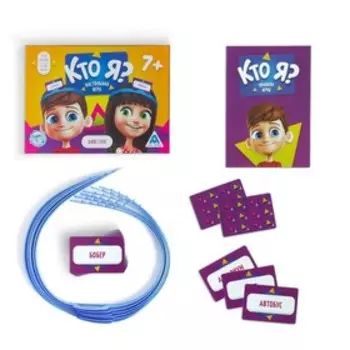 Настольная игра «Кто я?», 6 ободков, 70 карт, 7+