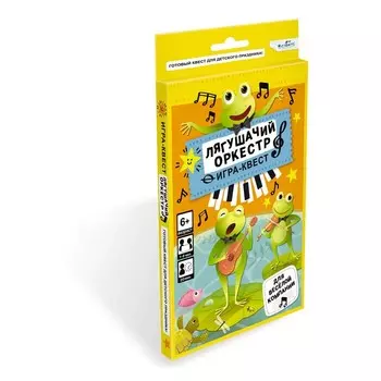 Настольная игра-квест «Лягушачий оркестр»