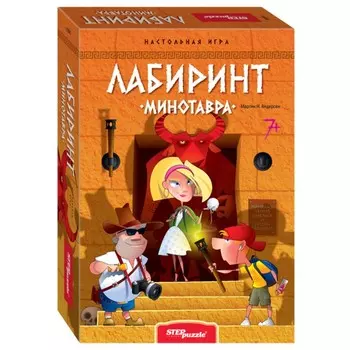 Настольная игра «Лабиринт Минотавра»