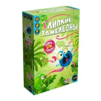 Настольная игра «Липкие Хамелеоны»