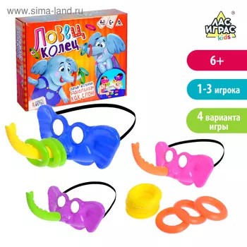 Настольная игра «Ловец колец»