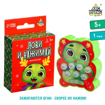 Настольная игра для детей на внимание «Лови и нажимай», мемо, 1 игрок, 5+