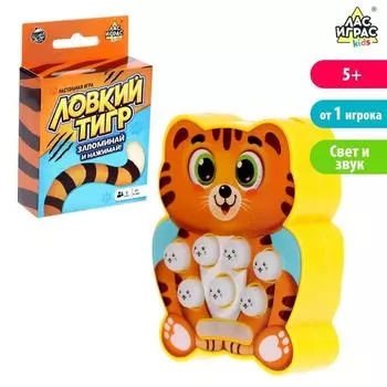 Настольная игра «Ловкий тигр»