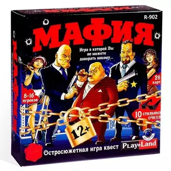 Настольная игра «Мафия»