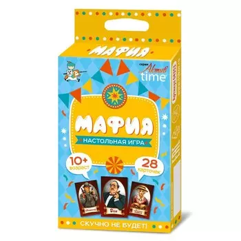 Настольная игра «Мафия»
