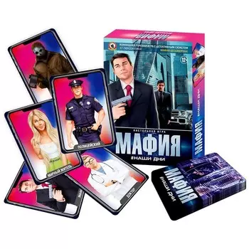 Настольная игра «Мафия. Наши дни»