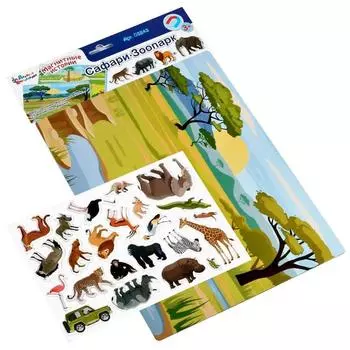 Настольная игра магнитная «Сафари Зоопарк»