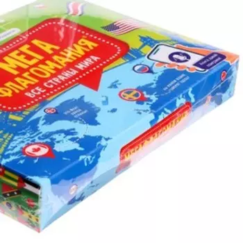 Настольная игра «Мегафлагомания», 200 карточек