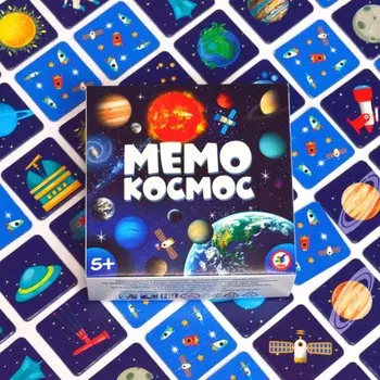 Настольная игра «Мемо. Космос»