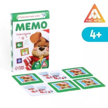 Настольная игра «Новый год: Мемо», новогодняя, 28 карт, 4+