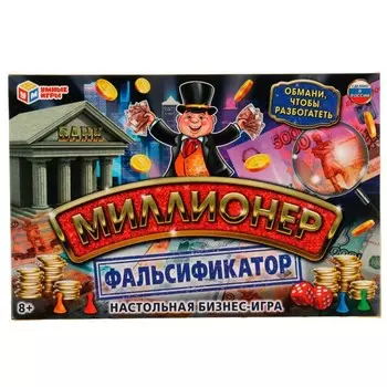 Настольная игра «Миллионер»