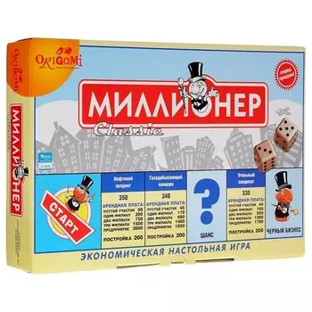 Настольная игра «Миллионер. Классик»