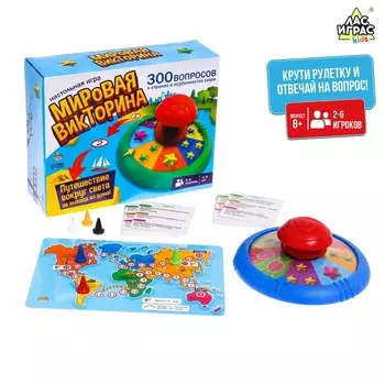 Настольная игра «Мировая викторина»