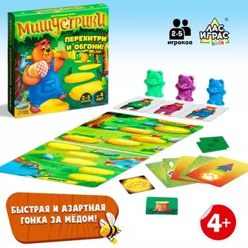 Настольная игра «Мишустрики»