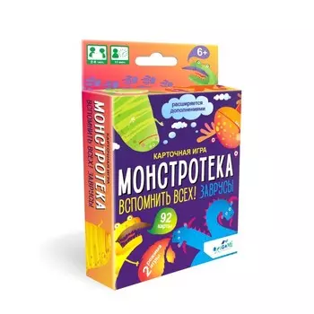 Настольная игра «Монстротека. Вспомнить всех! Заврусы»