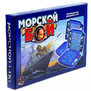 Настольная игра «Морской бой», 2 игрока, 7+