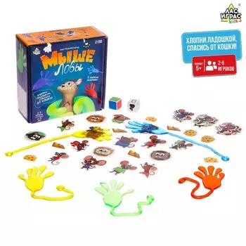 Настольная игра «Мышеловы», 2-5 игроков, 5+