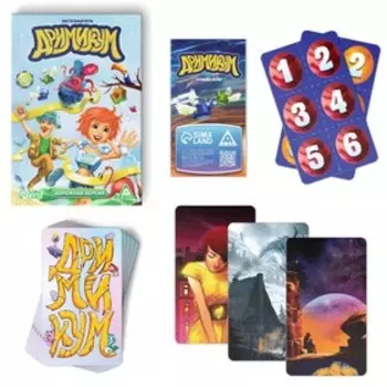 Настольная игра на ассоциации и воображение «Дримикум», 70 карт, 10+