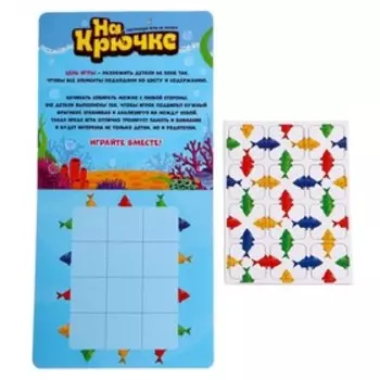 Настольная игра «На крючке», 1 игрок, 3+