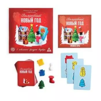 Настольная игра «Волшебный Новый год», новогодняя, 60 карт, 5 фигурок, 4+