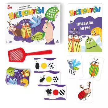 Настольная игра на внимание и реакцию «Насекомусы», 54 карты, 5+
