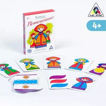 Настольная игра на внимание «Потешкино», 50 карт, 4+