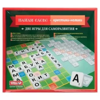 Настольная игра «Найди слово + Крестики-нолики»