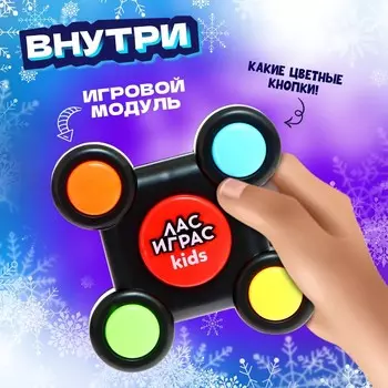 Настольная игра «Нажимай-запоминай», новогодняя