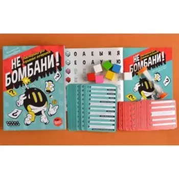 Настольная игра «Не бомбани!»