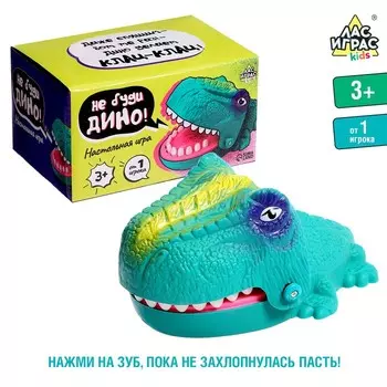 Настольная игра «Не буди Дино!», от 1 игрока, 3+
