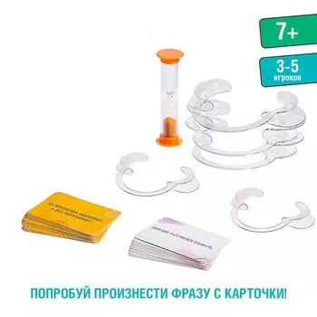 Настольная игра "Ни бе ни ме!" в ПАКЕТЕ