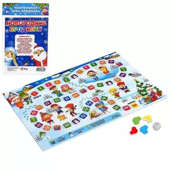 Настольная игра «Новогодние бродилки», от 2 игроков, 3+