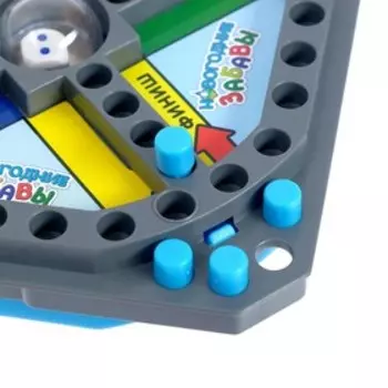 Настольная игра «Новогодние забавы», в пакете