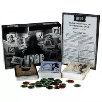 Настольная игра «Нуар»