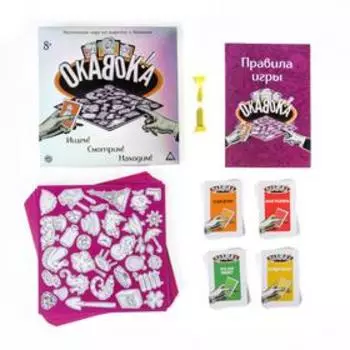 Настольная игра на скорость «ОКАВОКА», 90 карт, 8+