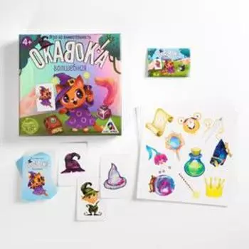 Настольная игра «Окавока. Волшебная» на внимательность, 4+
