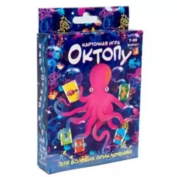 Настольная игра «Октопу»