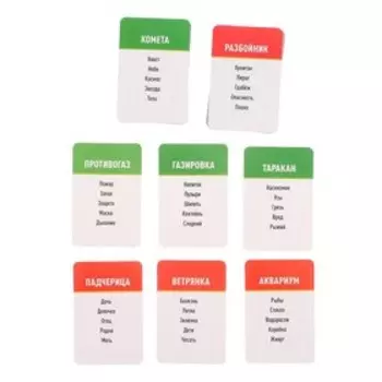 Настольная игра «Опасные слова», в пакете