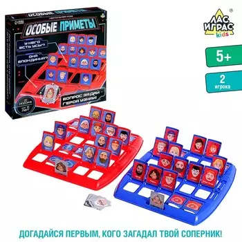 Настольная игра «Особые приметы», 2 игрока, 5+