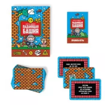 Настольная игра «Падающая башня 2D», с фантами