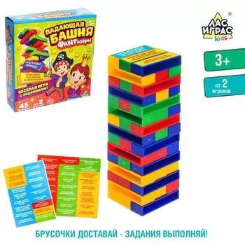 Настольная игра «Падающая башня, Фантазёры», от 2 игроков, 3+