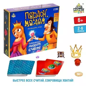 Настольная игра «Пардон, мадам!», 2-6 игроков, 6+
