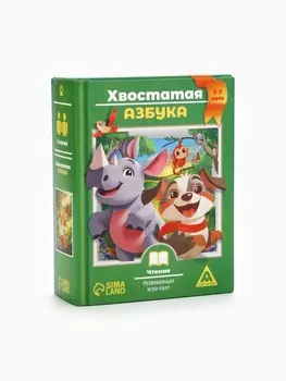 Настольная игра-пазл «Хвостатая азбука», развивающая, 98 карт, 5+