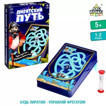Настольная игра «Пиратский путь», 1-2 игрока, 5+