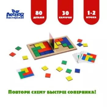 Настольная игра «Пиксели. Кто быстрее?»