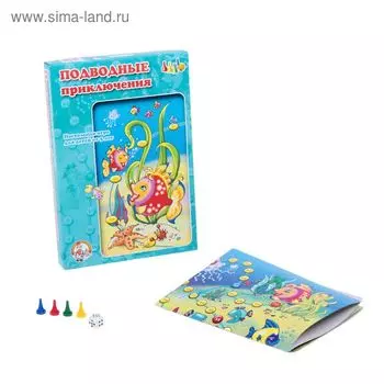 Настольная игра «Подводные приключения»