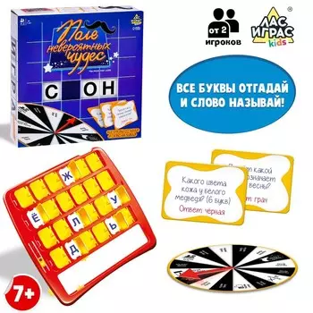 Настольная игра «Поле невероятных чудес»